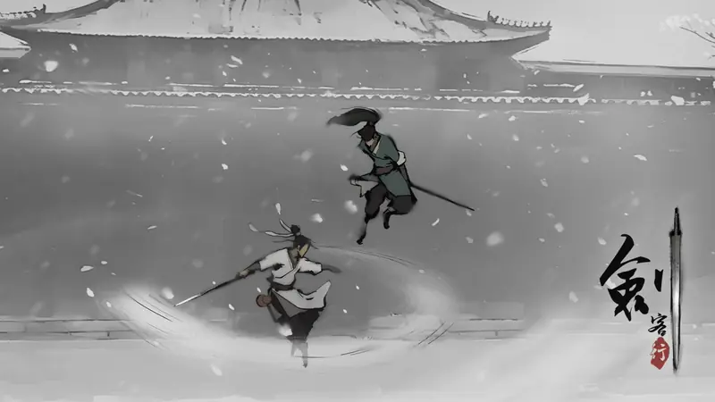 Swordsman Journey Artwork