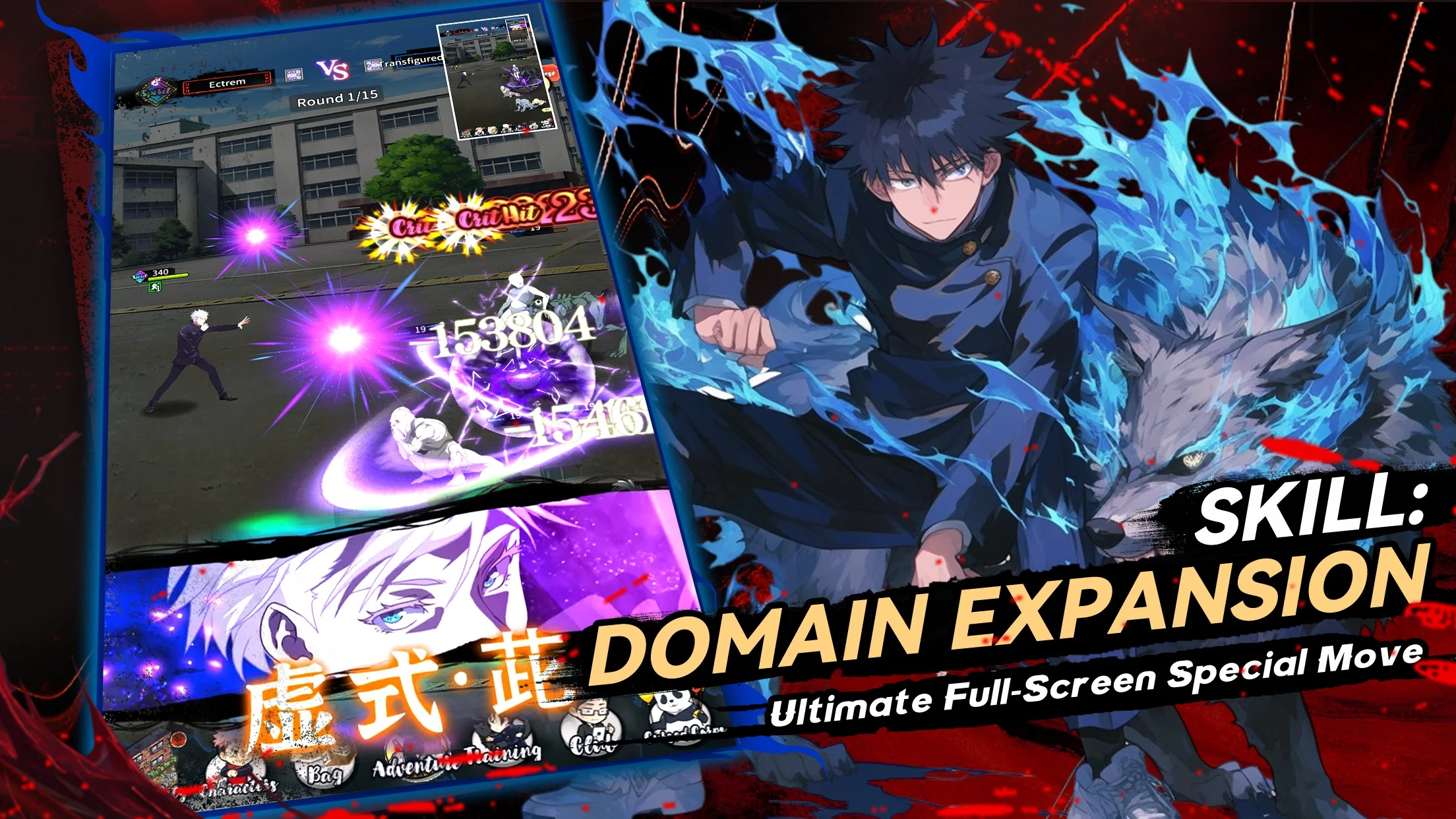 Domain Awakening